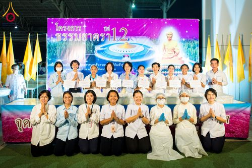 ภาพ No.121190:พิธีถวายภัตตาหารเป็นสังฆทาน แด่คณะพระธรรมยาตราฯ ในโครงการธรรมยาตรากตัญญูบูชา มหาปูชนียาจารย์ พระมงคลเทพมุนี(สด จนฺทสโร) พระผู้ปราบมาร อนุสรณ์สถาน 7 แห่ง ปีที่ 12 วันที่ 30 มกราคม พ.ศ. 2567 ณ สภาธรรมกายสากล วัดพระธรรมกาย