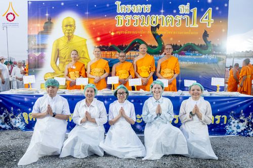 ภาพ No.299130:วันที่ 21 มกราคม พ.ศ. 2569 พิธีถวายภัตตาหารเป็นสังฆทาน แด่พระธรรมยาตรา ณ อนุสรณ์สถานบางปลา วัดบางปลา อำเภอบางเลน จังหวัดนครปฐม ในโครงการธรรมยาตรา กตัญญูบูชา มหาปูชนียาจารย์ พระมงคลเทพมุนี(สด จนฺทสโร) พระผู้ปราบมาร อนุสรณ์สถาน 7 แห่ง ปีที่ 14