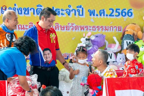 ภาพ No.71264:วัดพระธรรมกาย มูลนิธิธรรมกาย และคณะศิษยานุศิษย์ฯ ร่วมกับ อบต.คลองสาม และภาคีเครือข่ายฯ เปิดตัวสื่อนวัตกรรมพุทธประวัติผ่านแว่น VR สู่โลกเสมือนจริง - จัดแสดงนิทรรศการพลังความดี UG5 POWER เนื่องในงานวันเด็กแห่งชาติ ประจำปี พ.ศ.2566