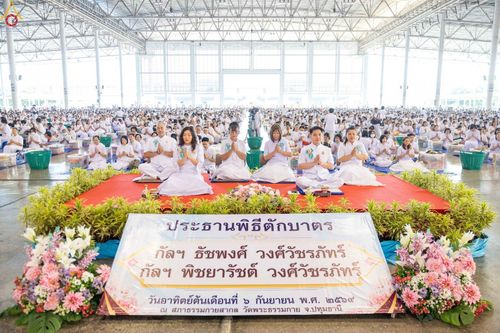 ภาพ No.347290:วันอาทิตย์ต้นเดือนที่ 6 กันยายน พ.ศ.2569 พิธีตักบาตรข้าวสารอาหารแห้ง  ณ บ้านแก้วเรือนทองคุณยาย วัดพระธรรมกาย