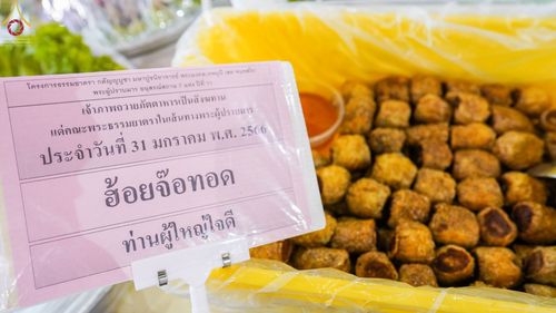 ภาพ No.75170:พิธีถวายภัตตาหารเป็นสังฆทาน แด่คณะพระธรรมยาตราฯ ในโครงการธรรมยาตรากตัญญูบูชา มหาปูชนียาจารย์ พระมงคลเทพมุนี(สด จนฺทสโร) พระผู้ปราบมาร อนุสรณ์สถาน 7 แห่ง ปีที่ 11 วันที่ 31 มกราคม พ.ศ. 2566