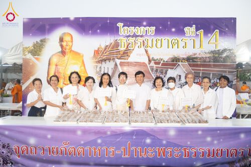 ภาพ No.294786:วันที่ 15 มกราคม พ.ศ. 2569 พิธีถวายภัตตาหารเป็นสังฆทาน แด่พระธรรมยาตรา ณ วัดโบสถ์บน ต.บางคูเวียง จ.นนทบุรี อนุสรณ์สถานลำดับที่ 4 สถานที่เกิดด้วยกายธรรม ในโครงการธรรมยาตรา กตัญญูบูชา มหาปูชนียาจารย์ พระมงคลเทพมุนี(สด จนฺทสโร) พระผู้ปราบมาร อนุสรณ์สถาน 7 แ