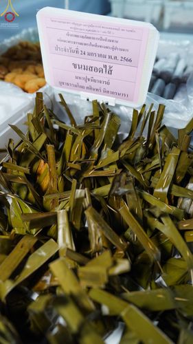 ภาพ No.74037:พิธีถวายภัตตาหารเป็นสังฆทาน แด่คณะพระธรรมยาตราฯ ในโครงการธรรมยาตรากตัญญูบูชา มหาปูชนียาจารย์ พระมงคลเทพมุนี(สด จนฺทสโร) พระผู้ปราบมาร อนุสรณ์สถาน 7 แห่ง ปีที่ 11 วันที่ 24 มกราคม พ.ศ. 2566