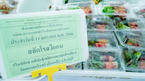 ภาพ No.70085:พิธีถวายภัตตาหารเป็นสังฆทาน แด่คณะพระธรรมยาตราฯ ในโครงการธรรมยาตราฯ ปีที่ 11 ณ อนุสรณ์สถานคลองบางนางแท่น อ.สามพราน จ.นครปฐม วันที่ 11 มกราคม พ.ศ. 2566