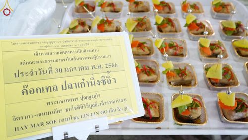 ภาพ No.75065:พิธีถวายภัตตาหารเป็นสังฆทาน แด่คณะพระธรรมยาตราฯ ในโครงการธรรมยาตรากตัญญูบูชา มหาปูชนียาจารย์ พระมงคลเทพมุนี(สด จนฺทสโร) พระผู้ปราบมาร อนุสรณ์สถาน 7 แห่ง ปีที่ 11 วันที่ 30 มกราคม พ.ศ. 2566