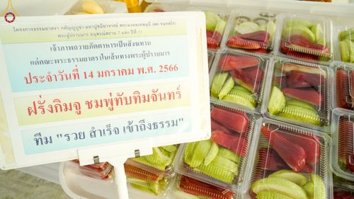 ภาพ No.71201:พิธีถวายภัตตาหารเป็นสังฆทาน แด่คณะพระธรรมยาตราฯ ในโครงการธรรมยาตราฯ ปีที่ 11 ณ อนุสรณ์สถานคลองบางนางแท่น อ.สามพราน จ.นครปฐม วันที่ 14 มกราคม พ.ศ. 2566