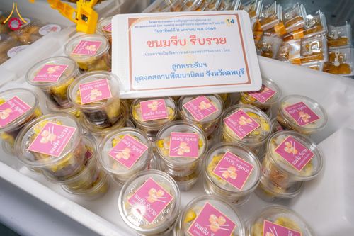 ภาพ No.292273:วันที่ 11 มกราคม พ.ศ. 2569 พิธีถวายภัตตาหารเป็นสังฆทาน แด่พระธรรมยาตรา ในโครงการธรรมยาตรา กตัญญูบูชา มหาปูชนียาจารย์ พระมงคลเทพมุนี(สด จนฺทสโร) พระผู้ปราบมาร อนุสรณ์สถาน 7 แห่ง ปีที่ 14 ณ  อนุสรณ์สถานลำดับที่ 2  สถานที่ตั้งมโนปณิธานบวชตลอดชีวิต อนุสรณ์สถ