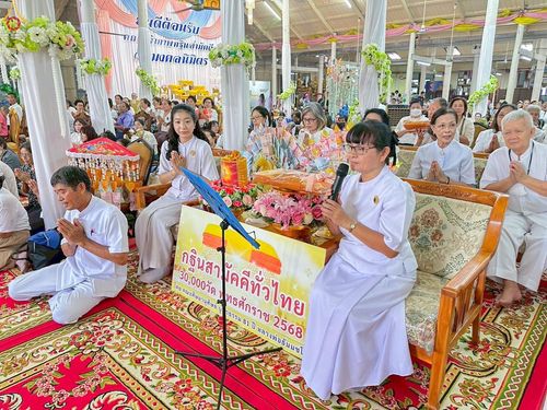 ภาพ No.278638:วันอาทิตย์ที่ 2 พฤศจิกายน พ.ศ.2568 พิธีทอดกฐินสามัคคีทั่วไทย โดยคณะศิษยานุศิษย์ บูชาธรรม 81 ปี หลวงพ่อธัมมชโย ณ วัดมงคลนิมิตร อ.บางเสาธง จ.สมุทรปราการ