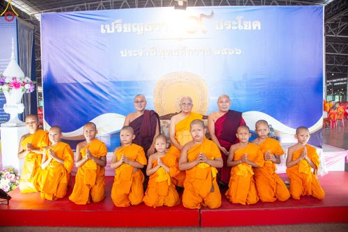 ภาพ No.85087:บรรยากาศการต้อนรับพระสังฆาธิการทั่วประเทศ และพิธีบูชาข้าวพระในวันสมาธิโลก วันอาทิตย์ต้นเดือนที่ 6 สิงหาคม พ.ศ. 2566 ณ สภาธรรมกายสากล วัดพระธรรมกาย