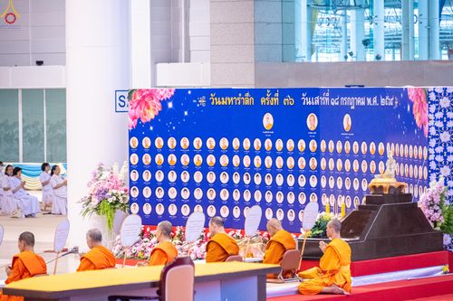 ภาพ No.339632:วันที่ 18 กรกฎาคม พ.ศ.2569 วันมหารำลึก ครั้งที่ 36 ณ ห้องแก้วสารพัดนึก 1 วัดพระธรรมกาย