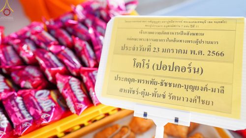 ภาพ No.73957:พิธีถวายภัตตาหารเป็นสังฆทาน แด่คณะพระธรรมยาตราฯ ในโครงการธรรมยาตรากตัญญูบูชา มหาปูชนียาจารย์ พระมงคลเทพมุนี(สด จนฺทสโร) พระผู้ปราบมาร อนุสรณ์สถาน 7 แห่ง ปีที่ 11 วันที่ 23 มกราคม พ.ศ. 2566