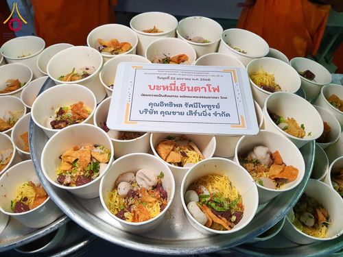ภาพ No.199430:พิธีถวายภัตตาหารเป็นสังฆทาน แด่พระธรรมยาตรา ณ อนุสรณ์สถานบางปลา วัดบางปลา อำเภอบางเลน จังหวัดนครปฐม ในโครงการธรรมยาตรา กตัญญูบูชา มหาปูชนียาจารย์ พระมงคลเทพมุนี(สด จนฺทสโร) พระผู้ปราบมาร อนุสรณ์สถาน 7 แห่ง ปีที่ 13 วันที่ 22 มกราคม พ.ศ. 2568