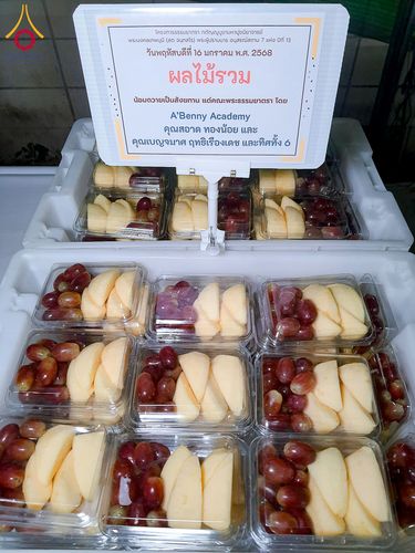 ภาพ No.195943:พิธีถวายภัตตาหารเป็นสังฆทาน แด่พระธรรมยาตรา ณ วัดโบสถ์(บน) ตำบลบางคูเวียง อำเภอบางกรวย จังหวัดนนทบุรี ในโครงการธรรมยาตรา กตัญญูบูชา มหาปูชนียาจารย์ พระมงคลเทพมุนี(สด จนฺทสโร) พระผู้ปราบมาร อนุสรณ์สถาน 7 แห่ง ปีที่ 13 วันที่ 16 มกราคม พ.ศ. 2568