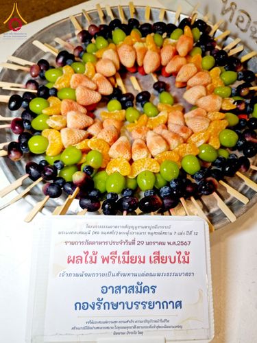 ภาพ No.120672:พิธีถวายภัตตาหารเป็นสังฆทาน แด่คณะพระธรรมยาตรา ปีที่ 12 วันที่ 29 มกราคม พ.ศ. 2567 ณ สภาธรรมกายสากล วัดพระธรรมกาย