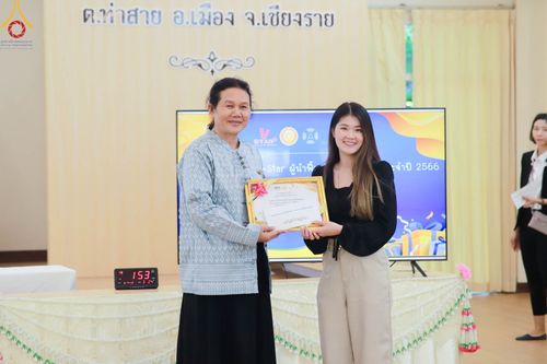 ภาพ No.103521:วันรวมพลังเด็กดี V-Star ผู้นำฟื้นฟูศีลธรรมโลก จังหวัดเชียงรายและจังหวัดพะเยา ณ ศูนย์ปฏิบัติธรรมจังหวัดเชียงราย วันที่ 2 ธันวาคม พ.ศ. 2566