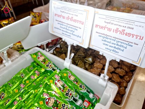 ภาพ No.203260:พิธีถวายภัตตาหารเป็นสังฆทาน แด่พระธรรมยาตรา ณ วัดพระธรรมกาย ตำบลคลองสาม อำเภอคลองหลวง จังหวัดปทุมธานี ในโครงการธรรมยาตรา กตัญญูบูชา มหาปูชนียาจารย์ พระมงคลเทพมุนี(สด จนฺทสโร) พระผู้ปราบมาร อนุสรณ์สถาน 7 แห่ง ปีที่ 13 วันที่ 29 มกราคม พ.ศ. 2568