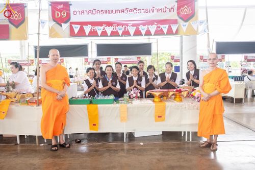 ภาพ No.176363:พิธีมุทิตาสักการะพระมหาเถระและพระเถระ วันที่ 24 พฤศจิกายน พ.ศ. 2567 ณ วัดพระธรรมกาย จ.ปทุมธานี