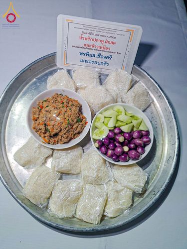 ภาพ No.193659:สาธุชนถวายภัตตาหารเป็นสังฆทาน แด่พระธรรมยาตรา ณ อนุสรณ์สถานคลองบางนางแท่น อ.สามพราน จ.นครปฐม ในโครงการธรรมยาตรา กตัญญูบูชา มหาปูชนียาจารย์ พระมงคลเทพมุนี(สด จนฺทสโร) พระผู้ปราบมาร อนุสรณ์สถาน 7 แห่ง ปีที่ 13 วันที่ 11 มกราคม พ.ศ. 2568