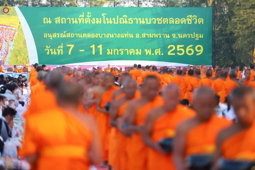 ภาพ No.292428:วันที่ 11 มกราคม พ.ศ. 2569 พิธีตักบาตรพระธรรมยาตรา ณ อนุสรณ์สถานคลองบางนางแท่น อ.สามพราน จ.นครปฐม ในโครงการธรรมยาตรา กตัญญูบูชา มหาปูชนียาจารย์ พระมงคลเทพมุนี(สด จนฺทสโร) พระผู้ปราบมาร อนุสรณ์สถาน 7 แห่ง ปีที่ 14