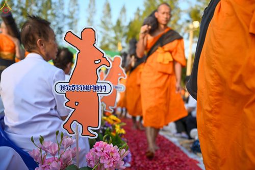 ภาพ No.289658:วันที่ 7 มกราคม พ.ศ. 2569 พิธีต้อนรับพระธรรมยาตรา ณ อนุสรณ์สถานลำดับที่ 2 สถานที่ตั้งมโนปณิธานบวชตลอดชีวิต อนุสรณ์สถานคลองบางนางแท่น อ.สามพราน จ.นครปฐม ในโครงการธรรมยาตรา กตัญญูบูชา มหาปูชนียาจารย์ พระมงคลเทพมุนี(สด จนฺทสโร) พระผู้ปราบมาร อนุสรณ์สถาน 7 แ