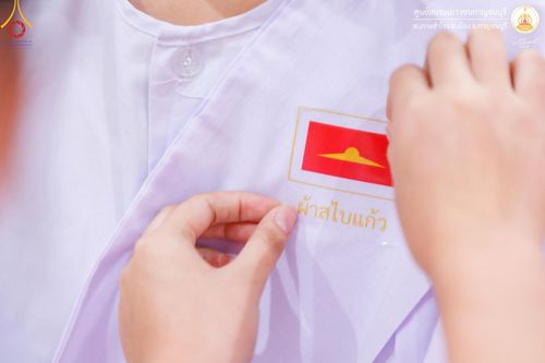 ภาพ No.157874:โครงการอบรมอุบาสก อุบาสิกาแก้ว  ตัวแทนทอดกฐิน 30,000 วัด ทั่วไทย บูชาธรรม 80 ปี หลวงพ่อธัมมชโย โซนตะวันตก 6 จังหวัด รุ่นที่ 3 ระหว่างวันที่ 20-22 กันยายน พ.ศ. 2567 ณ ศูนย์อบรมเยาวชนกาญจนบุรี