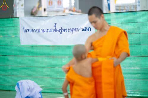 ภาพ No.215814:วันเสาร์ที่ 5 เมษายน พ.ศ. 2568 พิธีขอบรรพชา พิธีขอสรณคมน์และศีล  พิธีขอนิสสัย พิธีถวายบาตร ในโครงการบรรพชาสามเณรฟื้นฟูพระพุทธศาสนาทั่วไทย , โครงการหน่อแก้วเปรียญธรรม รุ่นที่ 13 ,  โครงการสามเณรยุวธรรมทายาท รุ่นที่ 33 , โครงการสามเณรมัชฌิมธรรมทายาท รุ่นที