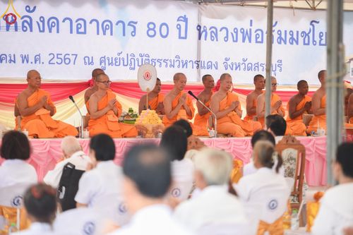 ภาพ No.146605:พิธีทอดผ้าป่าสร้างหลังคาอาคาร 80 ปี หลวงพ่อธัมมชโย ณ ศูนย์ปฎิบัติธรรมวิหารแดง จังหวัดสระบุรี วันอาทิตย์ที่ 28 กรกฎาคม พ.ศ. 2567