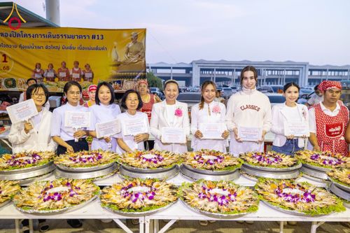 ภาพ No.204332:พิธีถวายภัตตาหารเป็นสังฆทาน แด่พระธรรมยาตรา ณ วัดพระธรรมกาย ตำบลคลองสาม อำเภอคลองหลวง จังหวัดปทุมธานี ในโครงการธรรมยาตรา กตัญญูบูชา มหาปูชนียาจารย์ พระมงคลเทพมุนี(สด จนฺทสโร) พระผู้ปราบมาร อนุสรณ์สถาน 7 แห่ง ปีที่ 13 วันที่ 31 มกราคม พ.ศ. 2568