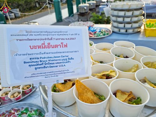 ภาพ No.108496:ถวายภัตตาหารเป็นสังฆทาน แด่คณะพระธรรมยาตราฯ ในโครงการธรรมยาตรากตัญญูบูชา มหาปูชนียาจารย์ พระมงคลเทพมุนี(สด จนฺทสโร) พระผู้ปราบมาร อนุสรณ์สถาน 7 แห่ง ปีที่ 12 วันที่ 7 มกราคม พ.ศ. 2567 ณ อนุสรณ์สถานโลตัสแลนด์ จ.สุพรรณบุรี