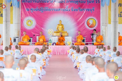 ภาพ No.215996:วันพฤหัสบดีที่ 3 เมษายน พ.ศ. 2568 พิธีบรรพชาสามเณร ภาคฤดูร้อน รุ่นที่ 15  บูชาธรรมหลวงพ่อธัมมชโย 81 ปี 81 รูป ณ ศูนย์ปฏิบัติธรรมสวนผึ้ง จ.ราชบุรี