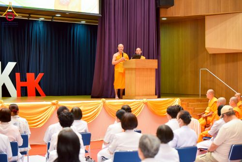 ภาพ No.224958:วันที่ 11 พฤษภาคม พ.ศ. 2568 วัดพระธรรมกายฮ่องกง จัดงานบุญเนื่องในวันวิสาขบูชา วันสำคัญสากลของโลก