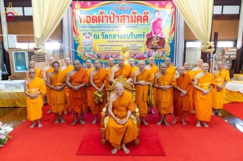 ภาพ No.161309:พิธีบำเพ็ญกุศลอุทิศถวายแด่ พระเดชพระคุณพระพรหมโมลี (อดีตเจ้าคณะจังหวัดสิงห์บุรี) , อดีตเจ้าอาวาสทุกรูป และ พิธีทอดผ้าป่าบำรุงวัด บำรุงโรงเรียน  ณ วัดกลางธนรินทร์ ต.บ้านแป้ง อ.พรหมบุรี จ.สิงห์บุรี วันเสาร์ที่ 5 ตุลาคม พ.ศ. 2567