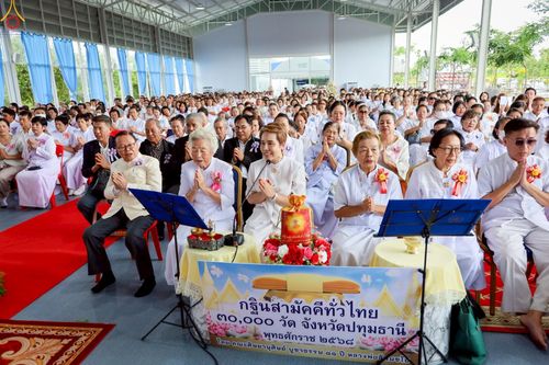 ภาพ No.272667:วันที่ 1 พฤศจิกายน พ.ศ. 2568 พิธีทอดกฐินสามัคคีทั่วไทย ณ วัดศรีวรรณวนาราม ต.คลองสาม อ.คลองหลวง จ.ปทุมธานี โดยคณะศิษยานุศิษย์ บูชาธรรม 81 ปี หลวงพ่อธัมมชโย