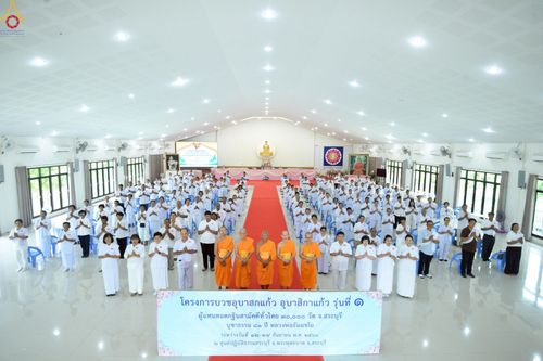 ภาพ No.246441:วันที่ 12-14 กันยายน พ.ศ. 2568 โครงการบวชอุบาสกแก้ว อุบาสิกาแก้ว รุ่นที่ 1 ผู้แทนทอดกฐินสามัคคีทั่วไทย 30,000 วัด จ.สระบุรี บูชาธรรม 81 ปี หลวงพ่อธัมมชโย ณ ศูนย์ปฏิบัติธรรมสระบุรี อ.พระพุทธบาท จ.สระบุรี