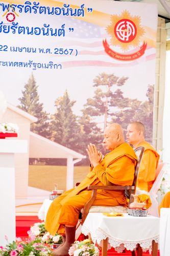 ภาพ No.135455:พิธีเจริญพระพุทธมนต์สมโภช แก้วบรมจักรพรรดิรัตนอนันต์ สถาปนาอาคารปฏิบัติธรรม แก้วธรรมชัยรัตนอนันต์ บูชาธรรมเนื่องในโอกาสอายุวัฒนมงคล 80 ปี หลวงพ่อธัมมชโย (22 เมษายน พ.ศ. 2567) วันพุธที่ 3 เมษายน พ.ศ. 2567 ณ วัดพระธรรมกายเทนเนสซี ประเทศสหรัฐอเมริกา