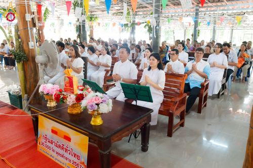 ภาพ No.172294:พิธีทอดกฐิน วัดเจริญธรรมมาราม จ.จันทบุรี ในโครงการกฐินสามัคคีทั่วไทย 30,000 วัด บูชาธรรม 80 ปี หลวงพ่อธัมมชโย โดยคณะศิษยานุศิษย์วัดพระธรรมกาย วันที่ 30 ตุลาคม พ.ศ. 2567