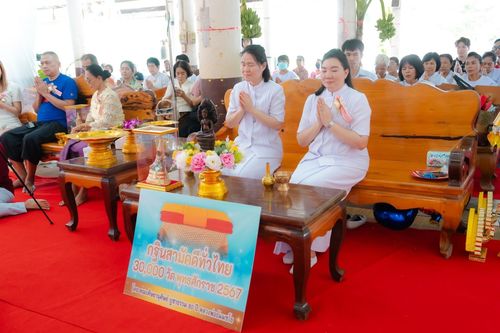 ภาพ No.182228:พิธีทอดกฐิน ณ วัดหนองกะดวง อ.ดอนเจดีย์ จ.สุพรรณบุรี ในโครงการทอดกฐินสามัคคีทั่วไทย 30,000 วัด บูชาธรรม 80 ปี หลวงพ่อธัมมชโย โดยคณะศิษยานุศิษย์วัดพระธรรมกาย วันที่ 9 พฤศจิกายน พ.ศ.2567