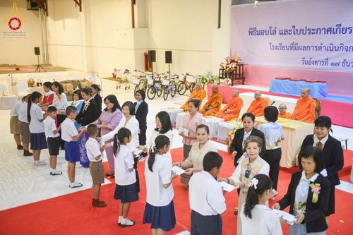 ภาพ No.184429:พิธีมอบโล่ และใบประกาศเกียรติคุณ  โครงการเจริญพระพุทธมนต์ ธัมมจักกัปปวัตตนสูตร  โรงเรียนที่มีผลการดำเนินกิจกรรมดีเด่น จังหวัดสระบุรี  หนึ่งในโครงการหมู่บ้านรักษาศีล 5  และวันรวมพลังเด็กดี V-Star  วันที่ 17 ธันวาคม พ.ศ.2567 ณ ห้างทวีกิจคอมเพล็กซ์ ชั้น 4 อ