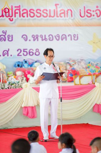 ภาพ No.266725:วันที่ 5 พฤศจิกายน พ.ศ. 2568 รวมพลังเด็กดี V-Star ผู้นำฟื้นฟูศีลธรรมโลก ณ พุทธอุทยานนานาชาติ จังหวัดหนองคาย