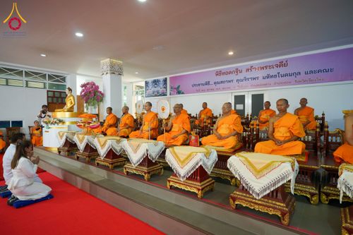 ภาพ No.171919:พิธีทอดกฐินสร้างพระเจดีย์ ประดิษสถานพระบรมสารีริกธาตุ ณ วัดกิ่วลม อ.ฮอด จ.เชียงใหม่ ในโครงการกฐินสามัคคีทั่วไทย 30,000 วัด บูชาธรรม 80 ปี หลวงพ่อธัมมชโย โดยคณะศิษยานุศิษย์วัดพระธรรมกาย วันที่ 26 ตุลาคม พ.ศ. 2567