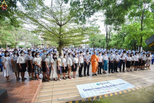 ภาพ No.88641:โครงการสมาธิเพื่อสันติภาพโลก จ.สระบุรี วันที่ 19 กันยายน พ.ศ. 2566