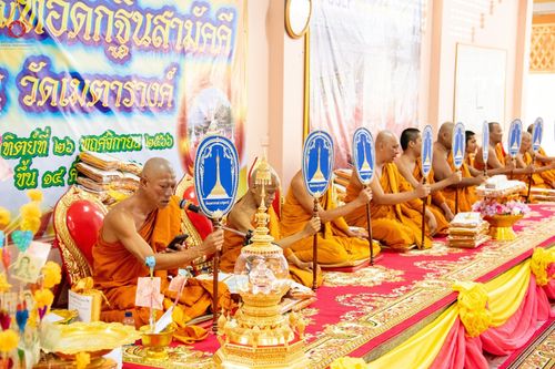 ภาพ No.98894:พิธีทอดกฐินสามัคคีทั่วไทย 5,000 วัด ณ วัดเมตารางค์ อ.สามโคก จ.ปทุมธานี วันที่ 26 พฤศจิกายน พ.ศ. 2566