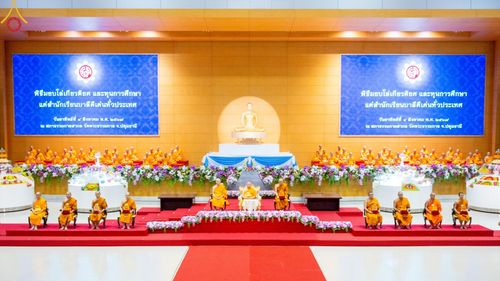 ภาพ No.147038:พิธีมุทิตาสักการะพระภิกษุ ผู้สอบได้เปรียญธรรม 9 ประโยคระดับโลกปีที่ 36, พิธีมอบโล่เกียรติยศและทุนการศึกษา สำนักเรียนบาลีดีเด่นทั่วประเทศ, พิธีถวายมหาสังฆทานคณะสงฆ์ 2,000 กว่าวัด ทั่วประเทศ ปีที่ 24, พิธีถวายไทยธรรมคณะสงฆ์ 323 วัด 4 จังหวัดชายแดนภาคใต้