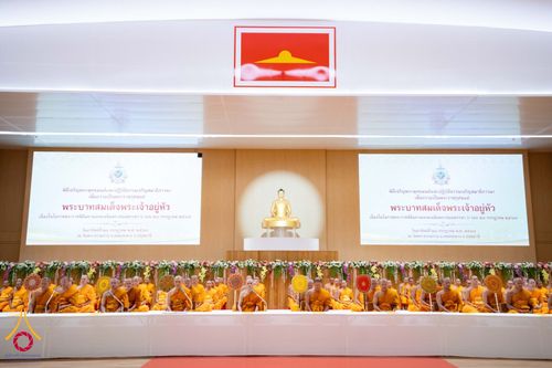 ภาพ No.146010:พิธีเจริญพระพุทธมนต์ ปฏิบัติธรรมเจริญสมาธิภาวนา เพื่อถวายเป็นพระราชกุศล แด่พระบาทสมเด็จพระเจ้าอยู่หัว เนื่องในโอกาสพระราชพิธีมหามงคล เฉลิมพระชนมพรรษา 6 รอบ 28 กรกฎาคม 2567 วันอาทิตย์ที่ 28 กรกฎาคม พ.ศ. 2567  ณ ห้องแก้วสารพัดนึก 2 สภาธรรมกายสากล