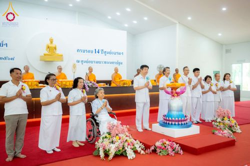 ภาพ No.238536:วันอาทิตย์ที่ 17 สิงหาคม พ.ศ. 2568 พิธีทอดผ้าป่าบำรุงศูนย์อบรมเยาวชนนครปฐม ครบรอบ 14 ปี และพิธีปลูกต้นไม้รอบสระเศรษฐี ณ ศูนย์อบรมเยาวชนนครปฐม