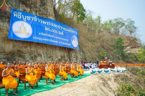 ภาพ No.139329:Photo Story  มหัศจรรย์วัดดงดินแดง Episode 7 พระภิกษุ-สามเณร ในโครงการบรรพชาอุปสมบทหมู่  กว่า 500 รูป ศีลจาริณีและสาธุชนกว่า 500 คน ร่วมพิธีบูชาข้าวพระ วัดดงดินแดง ต.ม่อนจอง อ.อมก๋อย จ.เชียงใหม่ วันอาทิตย์ที่ 7 เมษายน พ.ศ.2567