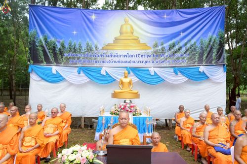 ภาพ No.238331:วันเสาร์ที่ 9 สิงหาคม พ.ศ. 2568 พิธีกลั่นแผ่นดิน โปรยทราย และจุดประทีปถวายเป็นพุทธบูชา จ.ระยอง สถาปนาองค์พระเจดีย์เพื่อสร้างสันติภาพโลก ณ ศูนย์ปฏิบัติธรรมระยอง(บ้านช่องลม) ต.บางบุตร อ.บ้านค่าย จ.ระยอง