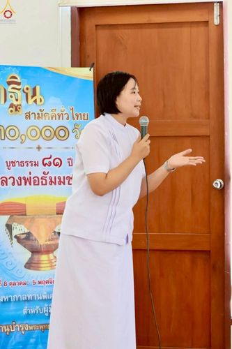 ภาพ No.247555:วันที่ 19-21 กันยายน พ.ศ. 2568 โครงการบวชอุบาสกแก้ว อุบาสิกาแก้ว ตัวแทนทอดกฐิน 30,000 วัด รุ่นที่ 2 ณ ศูนย์กัลยาณมิตรบางพลี สมุทรปราการ