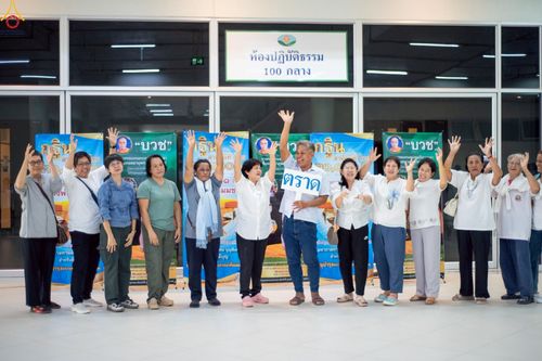 ภาพ No.242225:วันที่ ๒๙ - ๓๑ สิงหาคม พ.ศ. ๒๕๖๘ สัมมนารวมใจผู้นำบุญ บูชาธรรม ๘๑ ปี  หลวงพ่อธัมมชโย รุ่นที่ ๒ กฐินสามัคคีทั่วไทย ๓๐,๐๐๐ วัด โครงการอุปสมบทบูชาธรรมมหาปูชนียาจารย์  ๓,๐๐๐ รูป