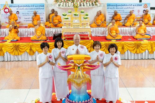 ภาพ No.251453:วันเสาร์ที่ 11 ตุลาคม พ.ศ. 2568 พิธีทอดกฐินสามัคคีประจำปี พ.ศ. 2568 สร้างทุกสิ่ง เพื่อการสร้างคนให้เป็นคนดี ณ ศูนย์อบรมเยาวชนปักธงชัย นครราชสีมา